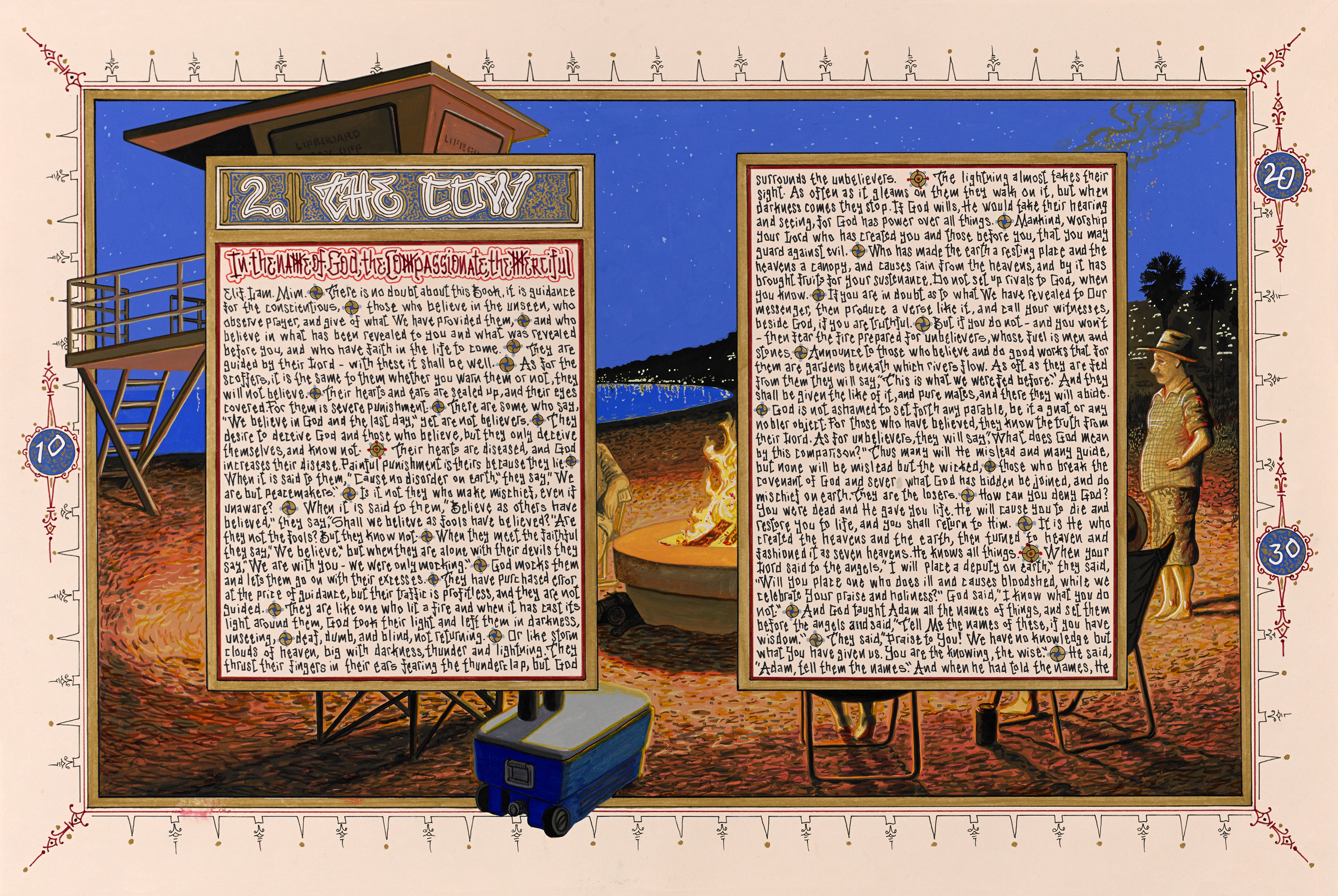 Birk_American-Quran_Sura-2A-2014