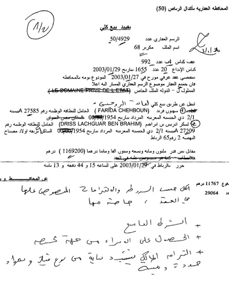 Driss-Lachguar