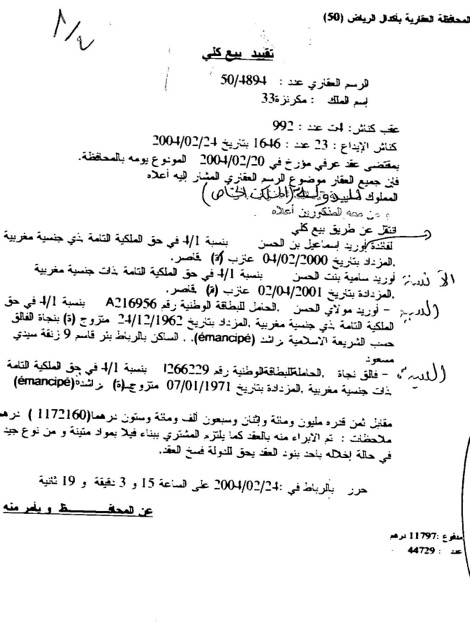 Hassan-Aourid