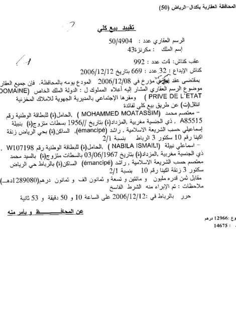 Mohammed-Mouatassim