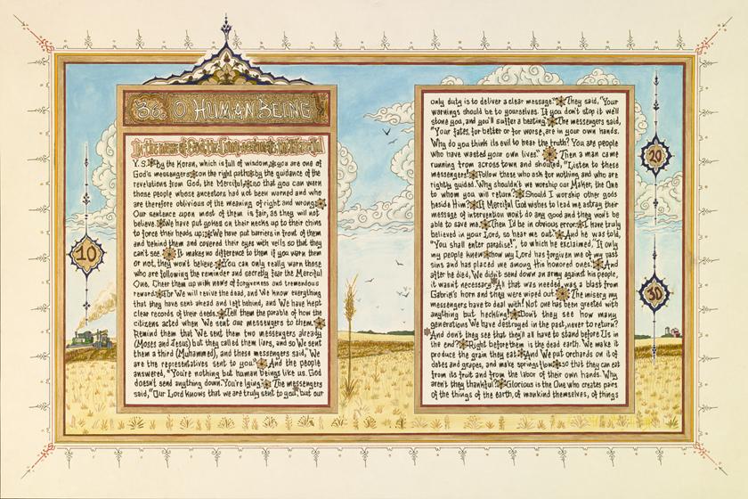 Sura 36a web